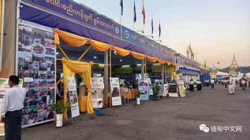 仰光人民公園慶祝第76屆緬甸聯(lián)邦節(jié) 紡織品及針織品零售市場(chǎng)熱火朝天