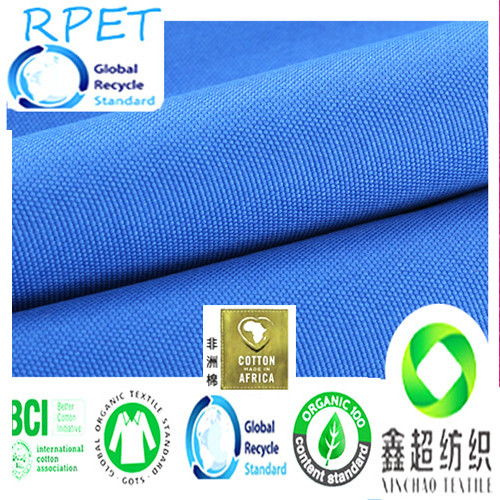 環(huán)保新選擇 GRS再生滌綸短纖斜紋布手袋布與Rpet再生可樂瓶布