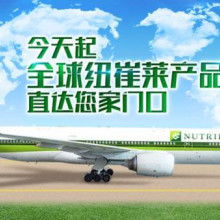 芝罘區蔣文祥營養健康咨詢服務部 專業指導，健康生活