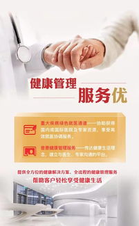 為何80%癌癥一發(fā)現(xiàn)就是晚期？揭秘篩查盲區(qū)與健康咨詢服務的價值