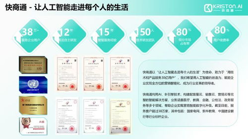 2026 AI客服服務商深度報告 十大品牌技術路徑與市場表現解析